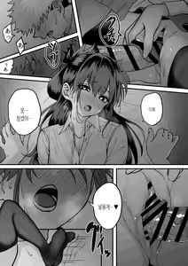 Page 22 of Itabasami na Wakachi Ai 3 - preview thumbnail