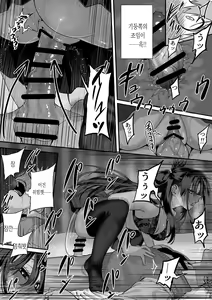 Page 32 of Itabasami na Wakachi Ai 3 - preview thumbnail