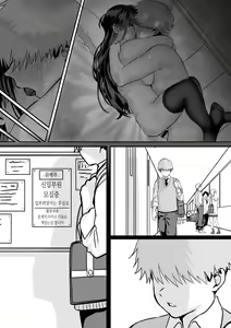 Page 46 of Itabasami na Wakachi Ai 3 - preview thumbnail