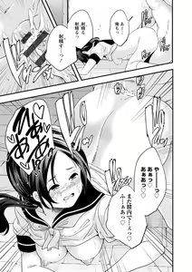 Page 119 of Kaju-en - preview thumbnail