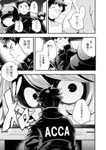 Page 153 of Kaju-en - preview thumbnail