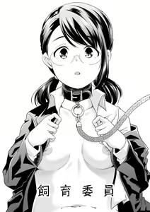 Page 168 of Kaju-en - preview thumbnail
