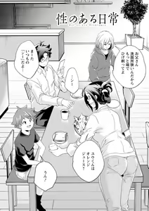 Page 206 of Kaju-en - preview thumbnail