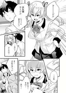 Page 25 of Kaju-en - preview thumbnail