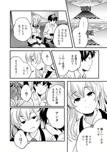 Page 30 of Kaju-en - preview thumbnail