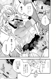 Page 35 of Kaju-en - preview thumbnail
