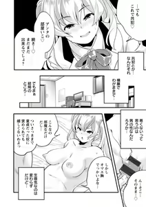 Page 36 of Kaju-en - preview thumbnail