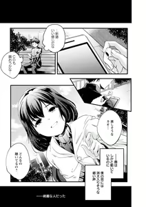 Page 45 of Kaju-en - preview thumbnail