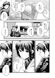 Page 47 of Kaju-en - preview thumbnail