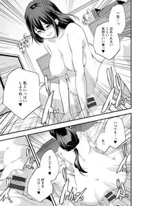 Page 59 of Kaju-en - preview thumbnail