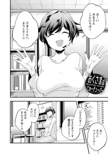 Page 86 of Kaju-en - preview thumbnail