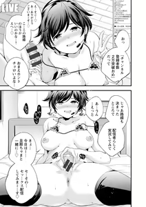 Page 95 of Kaju-en - preview thumbnail