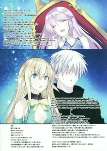 Page 20 of Dorei Elf to Sugosu Isekai Shinkon Seikatsu - preview thumbnail