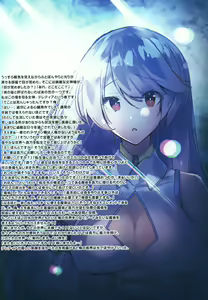 Page 2 of Dorei Elf to Sugosu Isekai Shinkon Seikatsu - preview thumbnail