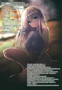 Page 3 of Dorei Elf to Sugosu Isekai Shinkon Seikatsu - preview thumbnail