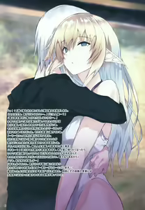 Page 6 of Dorei Elf to Sugosu Isekai Shinkon Seikatsu - preview thumbnail