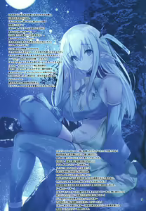 Page 9 of Dorei Elf to Sugosu Isekai Shinkon Seikatsu - preview thumbnail