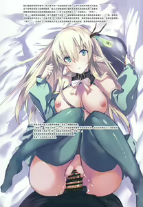 Page 11 of Dorei Elf to Sugosu Isekai Shinkon Seikatsu | 和奴隶妖精一起度过的异世界新婚生活 - preview thumbnail