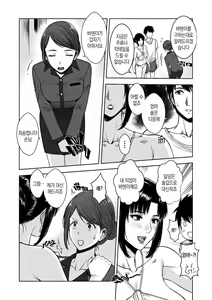 Page 16 of My Mother - preview thumbnail
