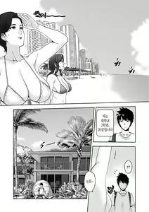 Page 7 of My Mother - preview thumbnail