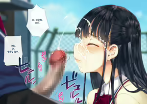 Page 101 of Boku o Niku Vibe ni Shiteiru no wa 1000-nen ni 1-ri no Idol Deshita - preview thumbnail