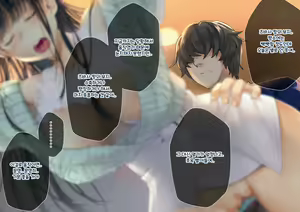 Page 450 of Boku o Niku Vibe ni Shiteiru no wa 1000-nen ni 1-ri no Idol Deshita - preview thumbnail