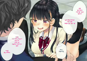 Page 61 of Boku o Niku Vibe ni Shiteiru no wa 1000-nen ni 1-ri no Idol Deshita - preview thumbnail