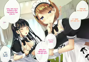 Page 650 of Boku o Niku Vibe ni Shiteiru no wa 1000-nen ni 1-ri no Idol Deshita - preview thumbnail