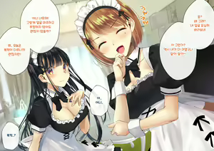 Page 657 of Boku o Niku Vibe ni Shiteiru no wa 1000-nen ni 1-ri no Idol Deshita - preview thumbnail