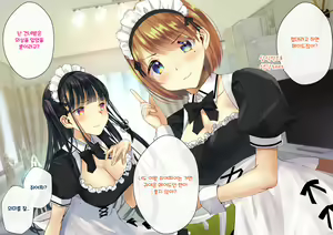Page 659 of Boku o Niku Vibe ni Shiteiru no wa 1000-nen ni 1-ri no Idol Deshita - preview thumbnail