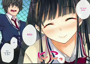 Page 71 of Boku o Niku Vibe ni Shiteiru no wa 1000-nen ni 1-ri no Idol Deshita - preview thumbnail
