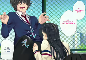Page 72 of Boku o Niku Vibe ni Shiteiru no wa 1000-nen ni 1-ri no Idol Deshita - preview thumbnail