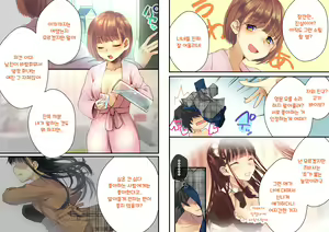 Page 744 of Boku o Niku Vibe ni Shiteiru no wa 1000-nen ni 1-ri no Idol Deshita - preview thumbnail