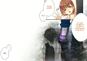 Page 745 of Boku o Niku Vibe ni Shiteiru no wa 1000-nen ni 1-ri no Idol Deshita - preview thumbnail