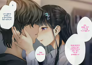 Page 785 of Boku o Niku Vibe ni Shiteiru no wa 1000-nen ni 1-ri no Idol Deshita - preview thumbnail