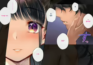 Page 821 of Boku o Niku Vibe ni Shiteiru no wa 1000-nen ni 1-ri no Idol Deshita - preview thumbnail