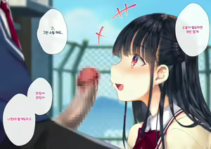 Page 88 of Boku o Niku Vibe ni Shiteiru no wa 1000-nen ni 1-ri no Idol Deshita - preview thumbnail