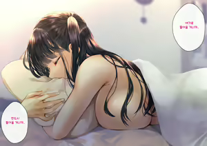 Page 891 of Boku o Niku Vibe ni Shiteiru no wa 1000-nen ni 1-ri no Idol Deshita - preview thumbnail