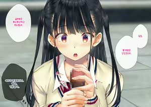 Page 90 of Boku o Niku Vibe ni Shiteiru no wa 1000-nen ni 1-ri no Idol Deshita - preview thumbnail