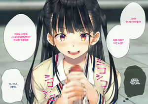 Page 97 of Boku o Niku Vibe ni Shiteiru no wa 1000-nen ni 1-ri no Idol Deshita - preview thumbnail