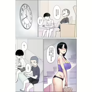 Page 6 of Obasan! Issho ni Furo ni Haitte mo i? ~~Ee? - preview thumbnail