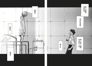 Page 102 of RETAKE总编集 - preview thumbnail