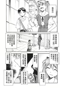Page 104 of RETAKE总编集 - preview thumbnail