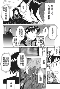 Page 116 of RETAKE总编集 - preview thumbnail