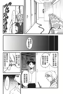 Page 137 of RETAKE总编集 - preview thumbnail