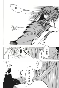 Page 150 of RETAKE总编集 - preview thumbnail