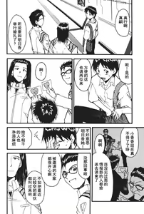 Page 156 of RETAKE总编集 - preview thumbnail
