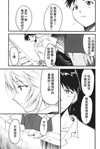 Page 168 of RETAKE总编集 - preview thumbnail