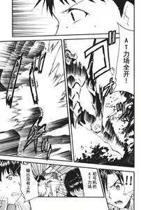 Page 184 of RETAKE总编集 - preview thumbnail