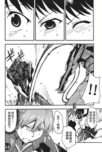 Page 187 of RETAKE总编集 - preview thumbnail